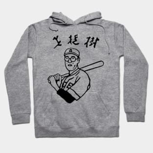 Lebowski Baseball Shirt Hoodie